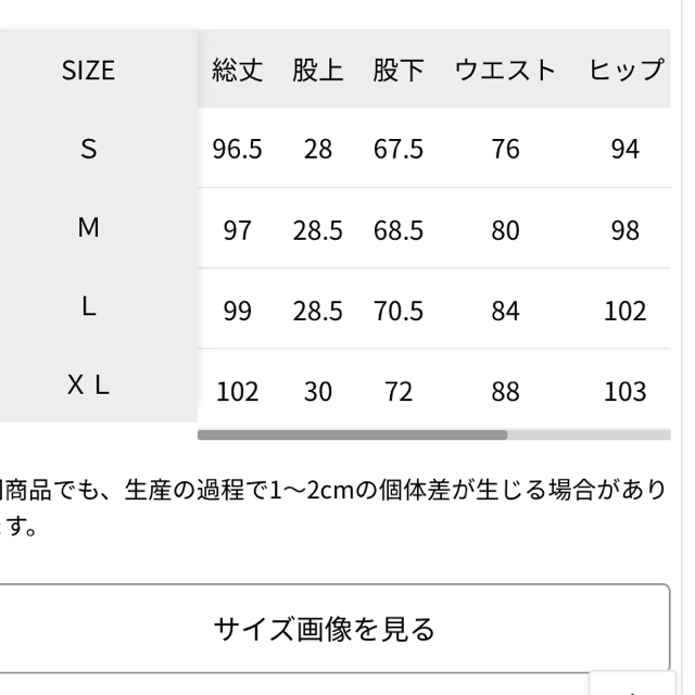 GLOBAL WORK(グローバルワーク)のチノパン メンズのパンツ(チノパン)の商品写真