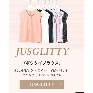 ジャスグリッティー(JUSGLITTY)のねこさま専用(シャツ/ブラウス(半袖/袖なし))