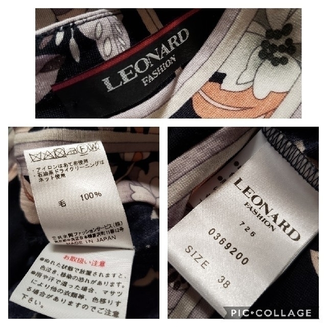 VERY NICE????なサイズ38 レオナール　LEONARD　花柄チュニック 3