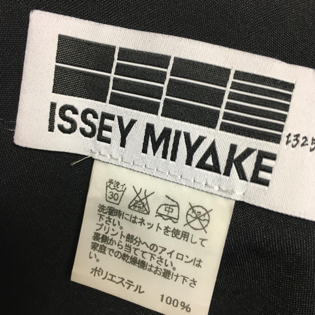 ISSEY MIYAKE(イッセイミヤケ)のイッセイミヤケ（132.5）ワンショルダーワンピ レディースのワンピース(ひざ丈ワンピース)の商品写真