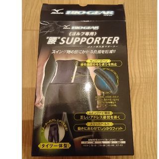 ミズノ(MIZUNO)のMIZUNO バイオギア(ゴルフ専用サポーター)(ウエア)