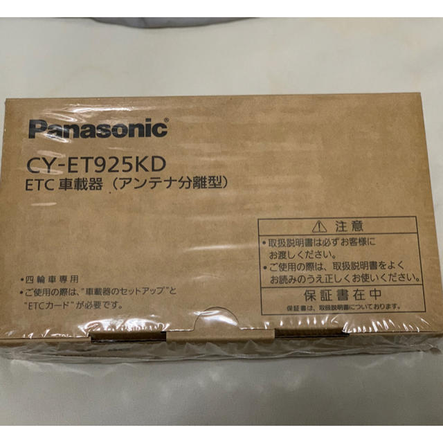 Panasonic(パナソニック)の【特価品】ETC車載器 自動車/バイクの自動車(ETC)の商品写真