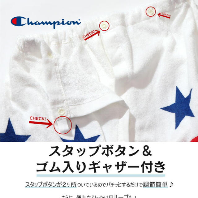 Champion(チャンピオン)の新品 チャンピオン ラップタオル＊巻きタオル＊プール＊水泳 スポーツ/アウトドアのスポーツ/アウトドア その他(マリン/スイミング)の商品写真