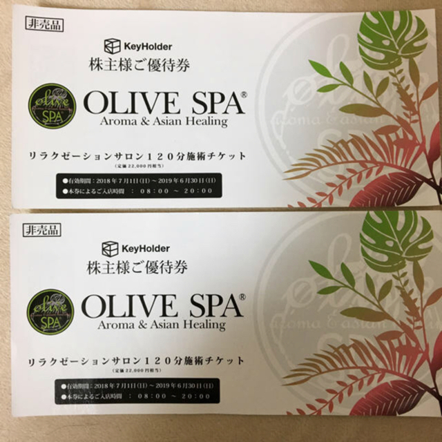 オリーブスパ OLIVE SPA 優待券2枚 2時間マッサージチケットの通販 by