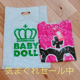 ベビードール(BABYDOLL)の気まぐれセール中☆新品☆ベビードール ノベルティポンチョ(ノベルティグッズ)