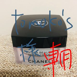 シャネル(CHANEL)のTomoko’s様 専用★CHANEL★ イドゥラビューティマイクロ クリーム(フェイスクリーム)