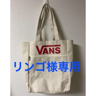 ヴァンズ(VANS)のkastane × vans トートバッグ(トートバッグ)