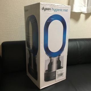 ダイソン(Dyson)の【新品】19年4月購入 ダイソンDyson hygienic mist 加湿器(加湿器/除湿機)