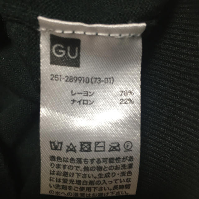GU(ジーユー)のGU  クルーネックセーター レディースのトップス(カットソー(半袖/袖なし))の商品写真