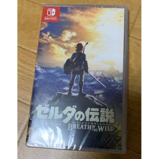 ニンテンドースイッチ(Nintendo Switch)のNintendoSwitch ゼルダの伝説 ブレス オブ ザ ワイルド(家庭用ゲームソフト)