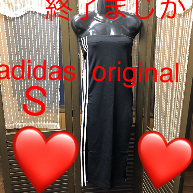 adidas(アディダス)のアディダスオリジナルラインジャ—ジスリットロングスカ—トSサイズ新品 レディースのスカート(ロングスカート)の商品写真