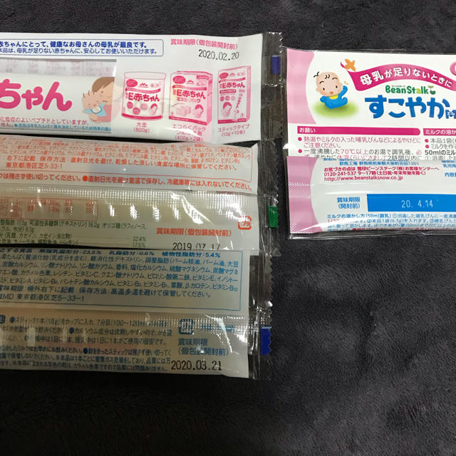 明治(メイジ)の粉ミルク キッズ/ベビー/マタニティの授乳/お食事用品(その他)の商品写真