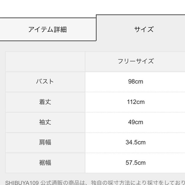 rienda(リエンダ)のレースロングガウン ピンク リエンダ   レディースのワンピース(ロングワンピース/マキシワンピース)の商品写真