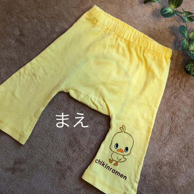 日清食品(ニッシンショクヒン)の90サイズ ひよこちゃん パンツ キッズ/ベビー/マタニティのキッズ服女の子用(90cm~)(パンツ/スパッツ)の商品写真