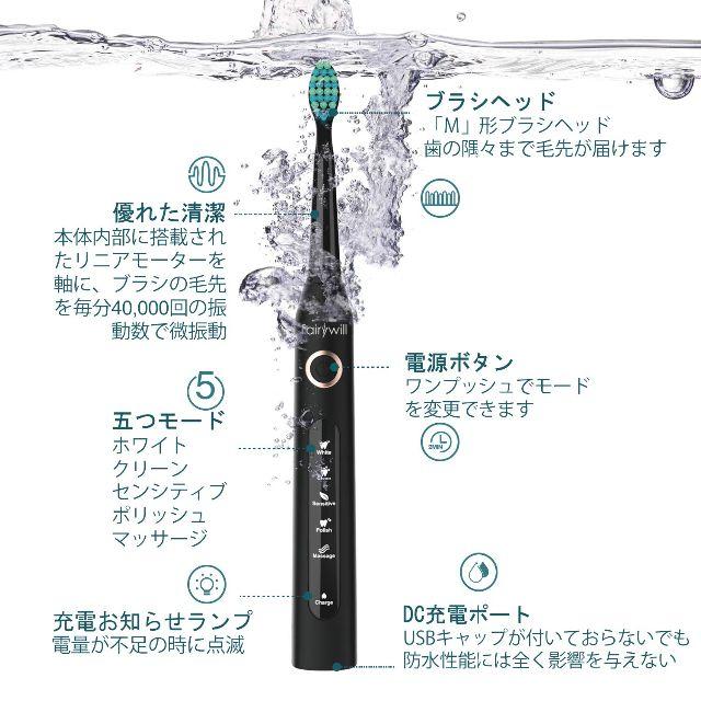 音波歯ブラシ☆　充電式 IPX7防水 スマホ/家電/カメラの美容/健康(電動歯ブラシ)の商品写真