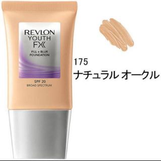 レブロン(REVLON)の【レブロン】 ユース エフエックス フィル + ブラー ファンデーション 175(ファンデーション)