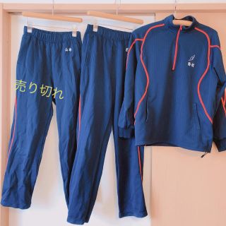 アシックス(asics)の高校の体操服(その他)