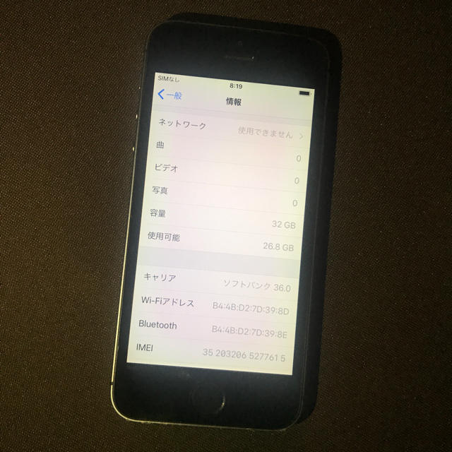 Softbank(ソフトバンク)のiPhone5s 32GB softbank スマホ/家電/カメラのスマートフォン/携帯電話(スマートフォン本体)の商品写真