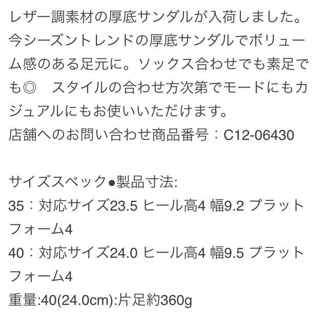 AG(エージー)の本日のみ値下げ価格♡スポーツサンダル レディースの靴/シューズ(サンダル)の商品写真