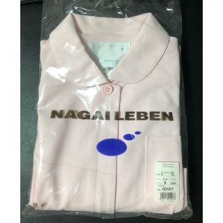 ナガイレーベン(NAGAILEBEN)のパンダ様専用  ナース 白衣 ピンク(その他)