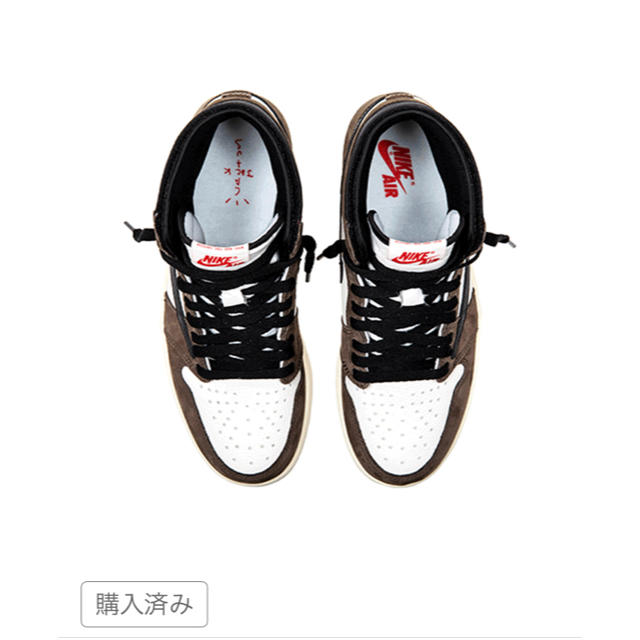 【 大感謝セール】 NIKE - TRAVISSCOTT エアジョーダン1 スニーカー 【 大感謝セール】 NIKE - TRAVISSCOTT エアジョーダン1 スニーカー