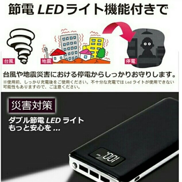 CN(シーエヌ)のモバイル スマホ/家電/カメラのスマートフォン/携帯電話(バッテリー/充電器)の商品写真