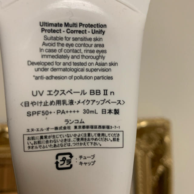 LANCOME(ランコム)のランコム UV エクスベール BBⅡ コスメ/美容のベースメイク/化粧品(BBクリーム)の商品写真