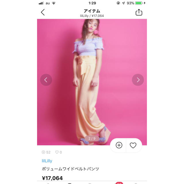 lilLilly(リルリリー)のリルリリー  ワイドパンツ レディースのパンツ(カジュアルパンツ)の商品写真