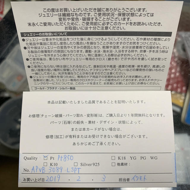 Vendome Aoyama(ヴァンドームアオヤマ)のヴァンドームアオヤマ ブレスレット シルバー 箱ケース付き レディースのアクセサリー(ブレスレット/バングル)の商品写真