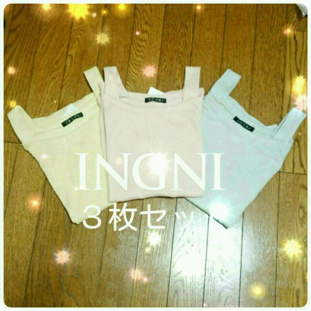INGNI(イング)のユーコさま専用♡INGNI４枚セット レディースのトップス(Tシャツ(半袖/袖なし))の商品写真