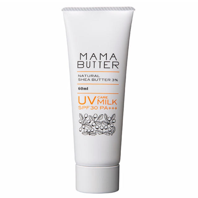 MAMA BUTTER(ママバター)の新品未使用！ママバターＵＶミルク コスメ/美容のボディケア(日焼け止め/サンオイル)の商品写真