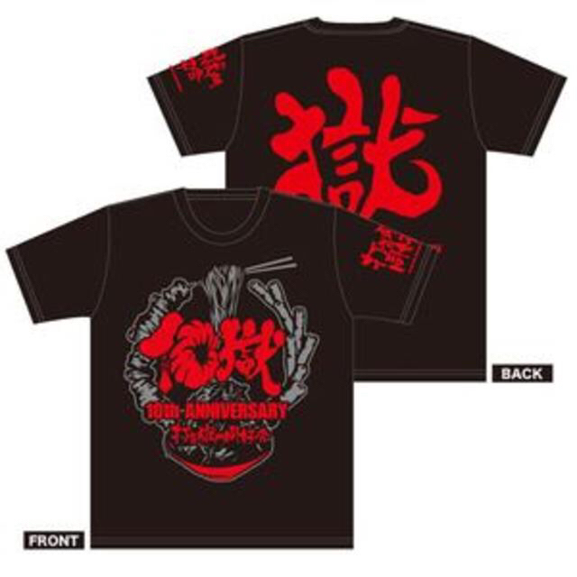 打首獄門同好会　10獄　Tシャツ