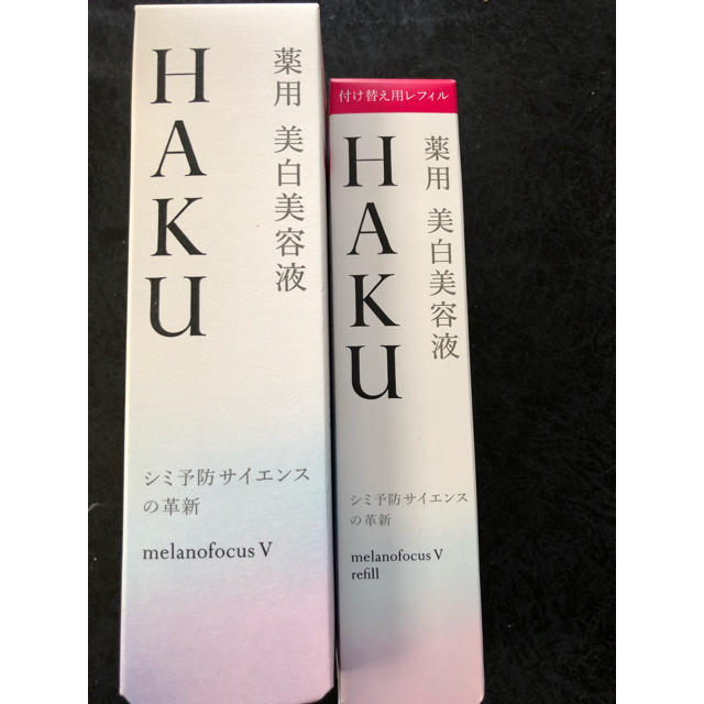 週末限定お値引き ✴︎新品  未開封✴︎HAKU  メラノフォーカスVコスメ/美容