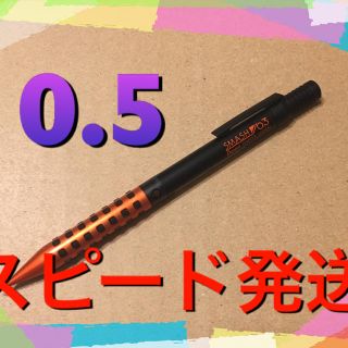 ペンテル(ぺんてる)のスマッシュ 0.5 オレンジ×ブラック(ペン/マーカー)