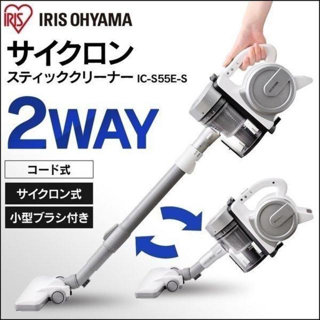 軽量 小型 コンパクト  2WAYサイクロン♪  紙パック不要