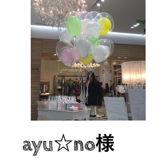 アプワイザーリッシェ(Apuweiser-riche)のayu☆no様 アプ ブラウス(シャツ/ブラウス(長袖/七分))