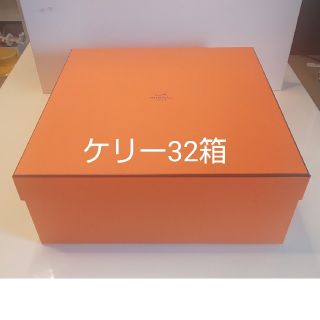 エルメス(HERMES)のHERMES エルメス 箱 ケリー32 kelly32(ハンドバッグ)