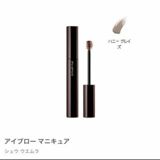 シュウウエムラ(shu uemura)のシュウウエムラ ハニーグレイズ(眉マスカラ)