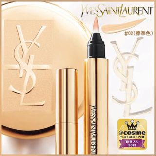 イヴサンローランボーテ(Yves Saint Laurent Beaute)のイヴ・サンローラン ラディアントタッチ #02 ルミナスアイボリー(2.5mL)(コンシーラー)