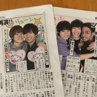 ジャニーズ(Johnny's)の読売ファミリー  なにわ男子(印刷物)