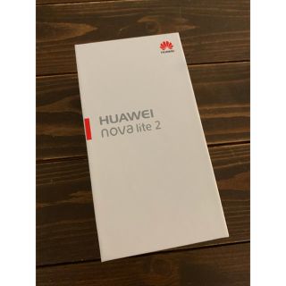 アンドロイド(ANDROID)の【LaLa様専用】HUAWEI nova lite2 ブラック 32GB (スマートフォン本体)