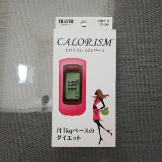 タニタ(TANITA)のカロリズム　(エクササイズ用品)