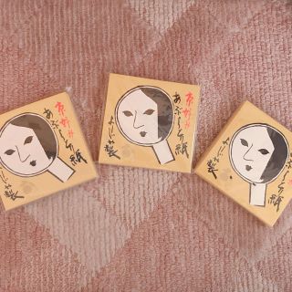 ヨージヤ(よーじや)の30冊！ よーじや 京都 あぶらとり紙 新品(その他)