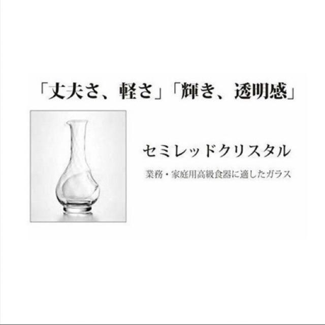 東洋佐々木ガラス(トウヨウササキガラス)のワインクーラー  (大) セレーブル インテリア/住まい/日用品のキッチン/食器(アルコールグッズ)の商品写真