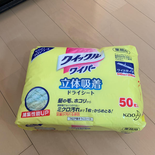 花王(カオウ)のクイックルワイパードライシート業務用 インテリア/住まい/日用品の日用品/生活雑貨/旅行(日用品/生活雑貨)の商品写真