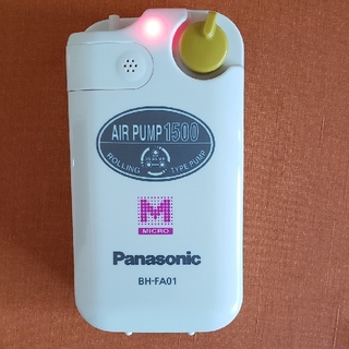 パナソニック(Panasonic)のパナソニックエアーポンプBH-F01 (その他)