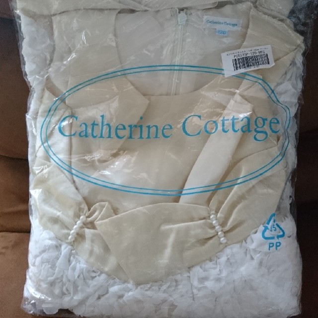 Catherine Cottage(キャサリンコテージ)の新品ドレス 120 ベージュ キッズ/ベビー/マタニティのキッズ服女の子用(90cm~)(ドレス/フォーマル)の商品写真