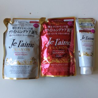 コーセーコスメポート(KOSE COSMEPORT)のジュレーム シャンプー&トリートメント&ブライトニングヘアマスク(シャンプー)