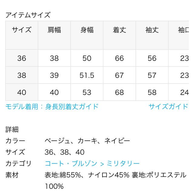 SLOBE IENA(スローブイエナ)の【新品】SLOBE IENA フードミリタリーブルゾン ベージュ 36 レディースのジャケット/アウター(ブルゾン)の商品写真