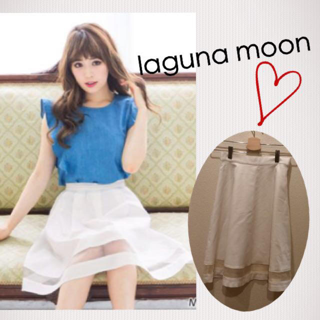 LagunaMoon(ラグナムーン)のlaguna moon♡ミディ丈sk♩ レディースのスカート(ひざ丈スカート)の商品写真